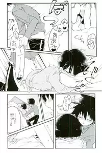 Synchronization White - シンクロ ホワイト