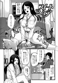 [Hanpera] Ane Chichi