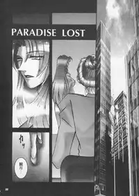 [Metal] Misty Moon Metropolis IX