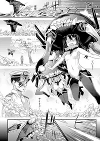 [Fatalpulse (Asanagi)] Victim Girls 16 Children of the Bottom (Kantai Collection -KanColle-) [Digital]