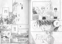 [Takanaga Hinako] LITTLE BUTTERFLY 1 [Chinese]