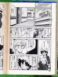 [Hiryuu Ran] SHAMPOO