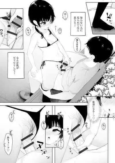 Shoujo Ryoujoku Manual