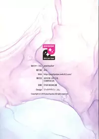 Seinaru Chichi no Elf Hime