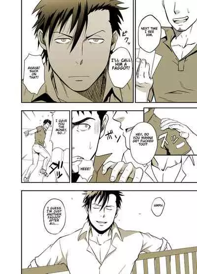 ICE BREAK Yarichin Yarou no Ikasekata