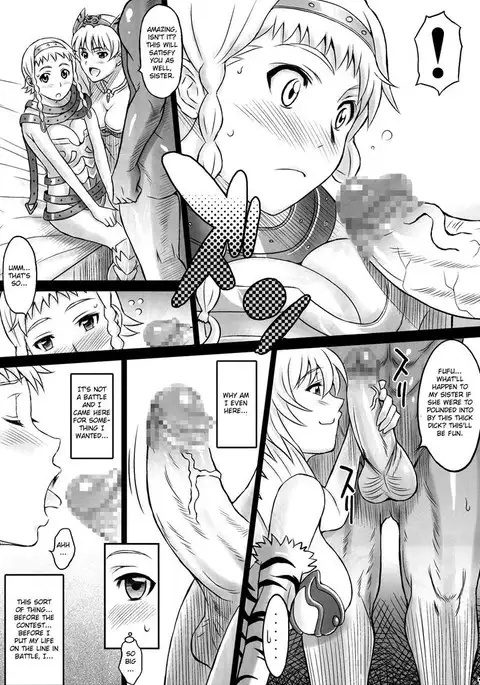 Queens Blade - Sisters Break