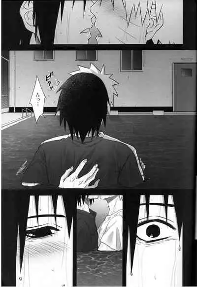 Love Infection Sver.