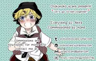 Onii-chan Boku to Tsukiatte!!