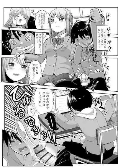 Cyberia Plus Vol. 15