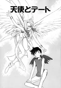 [Kazasuzu] EMBRACE ~Houyou~