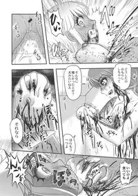 Dr. Nyuujirou no Yuuutsu