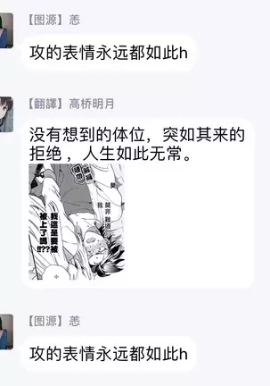 Sekai de Ichiban Kawaii! Ch. 1-3