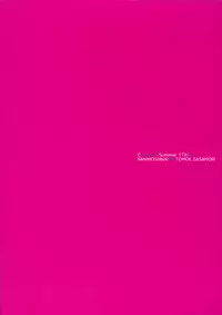 (C90) [NANIMOSHINAI (Sasamori Tomoe)] Succubus Stayed Life 4