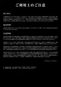 [Remora Works (Isaki)] FUTACOLO CO -FUTURE OF HOLO- [English] {Hennojin}