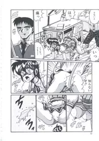 [Irotsuki Sakari] Kyou mo Genki ni Himitsu