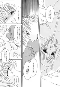 [Chihiro Ogiue] Nureta Kaniku