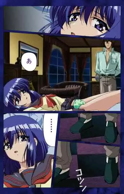 'watashi ningyo jaarimasen' kanzenhan