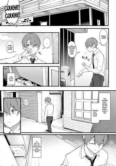 Shiroi Kemuri to Brim | White Smoke and Brim