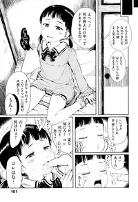 [Gomennasai] Omase de Gomen ! Shinsouban