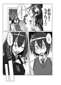 [Kobayashi Tetsuya] Onaho-bu Ch. 1-25