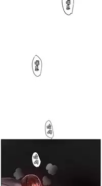 [Juder] 莉莉丝的脐带(Lilith`s Cord) Ch.1-24 [Chinese]