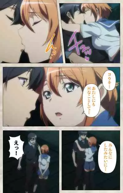 Ane Yome Quartet Kanzenban