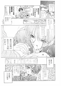 [Karino Hasumi] FUCK•S