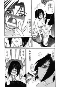 [Distance] Michael Keikaku 2