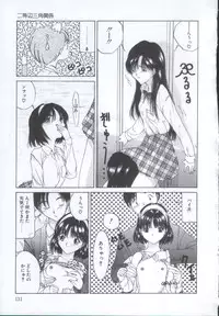 [Sarada Masaki] IRO IRO