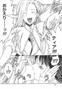 [Togashi] Yorozu Tatarareya