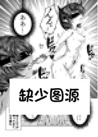 Dorei o chokyo shite haremu tsukuru