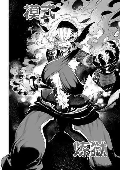 [Nekono Oyashiro (Mashu)] Ikusa Otome to Ikusa Goto! ~Onna Kakutouka Hen~ | 女武神与战事!~女格斗家篇~ [Chinese] [真不可视汉化组]