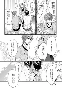 [Ogeretsu Tanaka] Yarichin ☆ Bitch Bu Vol.02