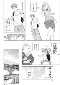 [Kijitora Nukoji] Lost