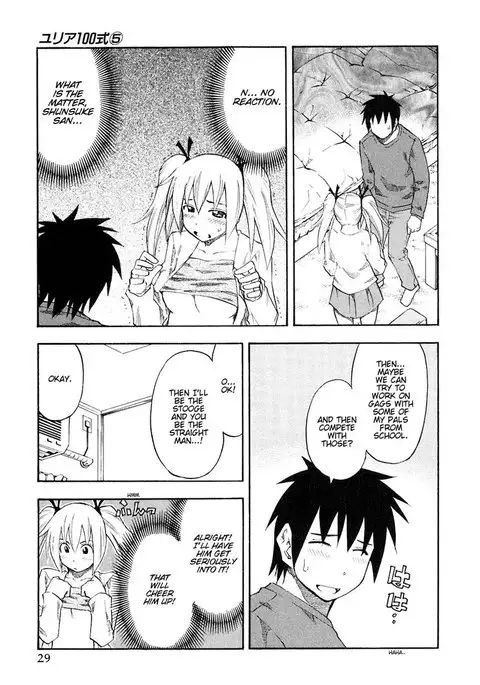 Yuria 100 Shiki Vol5 - Type 34