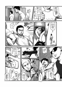 [Madobuchiya (Nishin)]Feeding Lamb