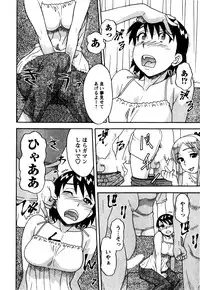 [Yanagi Masashi] Renai Akuma 2 - Love and Devil