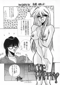 [Takahashi Saeko] LOVE TOUCH