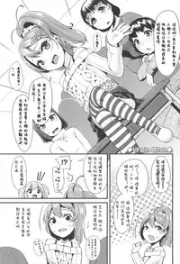 [Maeshima Ryou] LLOLL -Little Lips of Lovely Lolita- [Chinese] [狼娘汉化组&開坑快過射精蟻速劣質嵌字漢化組]