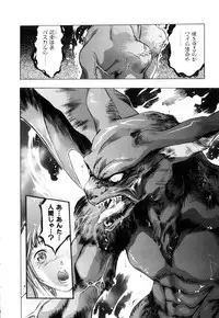 [Onikubo Hirohisa] GOLDEN BAT