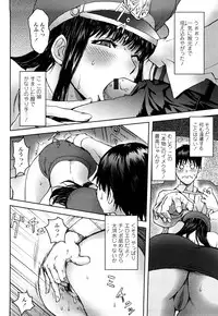 [KON-KIT] Bitch Trap