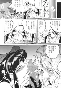 [RPG COMPANY 2] Shinkon (Kamui Spirits) (Various) [Digital]