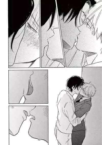 Lonely Playground 1-7