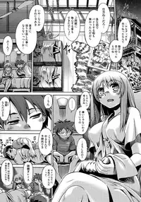 [R-Ex] Step-UP LOVERS!