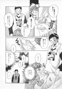 [Yorozu Ichi] Koko de Ikasete