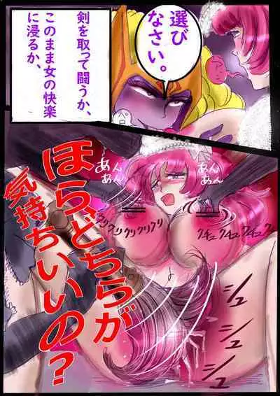 Naburi Zyosou Hyakumonogatari