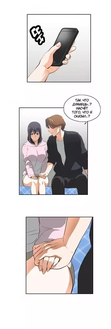 Секс-клуб Гл.0-24