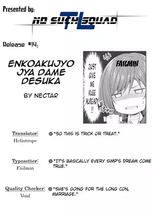 Enkoakujyo Jya Dame Desuka? =NSS=