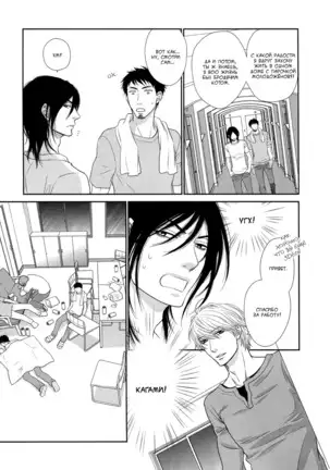 Kuroneko Kareshi no Asobikata