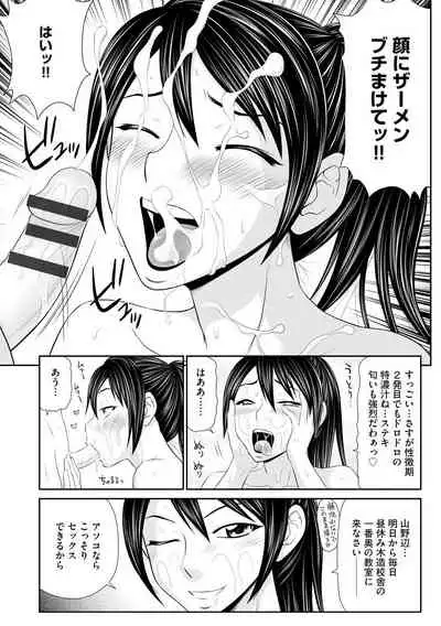 Magazine Cyberia Vol. 131